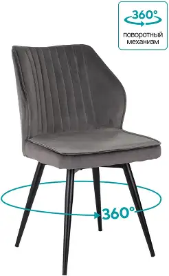 Стул для дома Бюрократ CH-K5_SP с повор.мех. т.серый Holland 18 металл черный на ножках (CH-K5_1/SP/HL18)