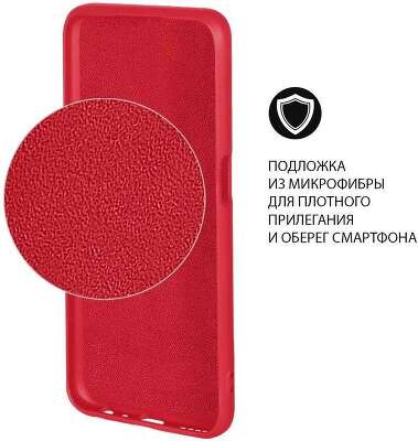 Чехол (клип-кейс) DF для Huawei Nova 8i/Honor 50 Lite hwOriginal-24 красный (HWORIGINAL-24 (RED))