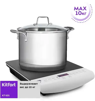 Плита Электрическая Kitfort КТ-101 белый/черный стеклокерамика (настольная)