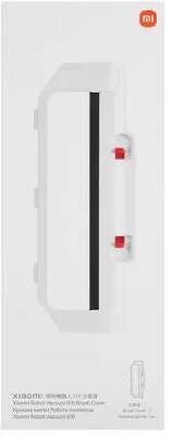 Крышка для щетки Xiaomi Robot Vacuum S10 Brush Cover