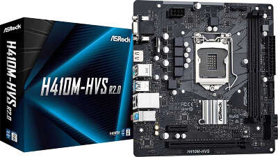 Материнская плата mATX LGA1200 ASRock H410M-HVS R2.0