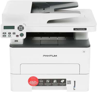 Pantum M7102DN МФУ лазерное ЧБ, A4, C/P/S, дуплекс, автоподача, 33 стр/мин., 1200x1200 dpi, 256 MB RAM, PCL/PS, Duplex, ADF50, paper tray 250 pages, USB, LAN,старт.картр.1500стр.{проектная мо