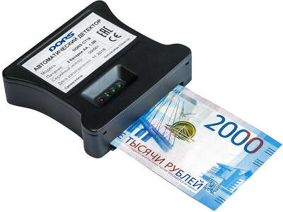 Детектор банкнот Dors CT 18 автоматический (SYS-041595)