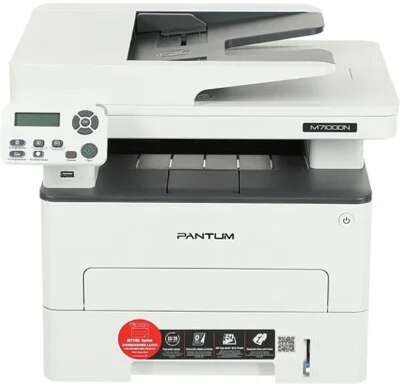 Pantum M7100DN МФУ лазерное ЧБ, А4, P/C/S, 33 ppm (max 60000 p/mon), 525 MHz, 1200x1200 dpi, 256 MB RAM, PCL/PS, Duplex, ADF50, paper tray 250 pages, USB, LAN