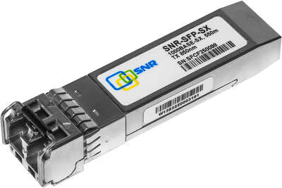 Модуль/ Модуль SFP оптический, дальность до 550м (7.5dB), 850нм