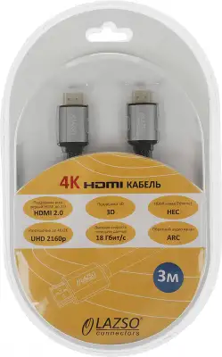 Кабель аудио-видео LAZSO WH-111-B HDMI (m)/HDMI (m) 3м. позолоч.конт. черный (WH-111(3M)-B)
