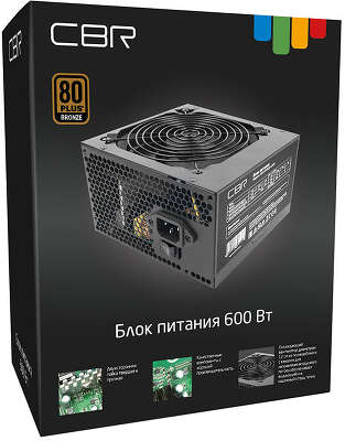 Блок питания 600 Вт ATX CBR PSU-ATX600-12GM, 120 мм