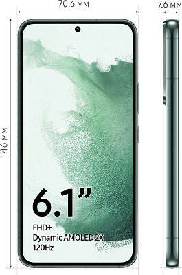 Смартфон Samsung Galaxy S22, Samsung Exynos 2200, 8Gb RAM, 128Gb, зеленый (SM-S901EZGDMEA)