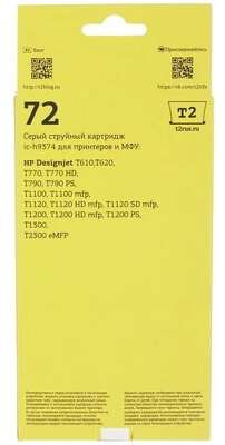 T2 C9374A Картридж (IC-H9374) №72 для HP Designjet T610/T620/T770/T790/T1100/T1200/T1300/T2300, серый, 600 стр.
