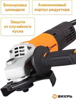 Углошлифовальная машина Вихрь УШМ-125/1400 ЭПП 1400Вт 12000об/мин рез.шпин.:M14 d=125мм (72/12/24)