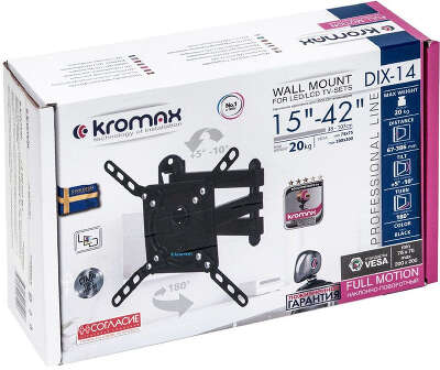 Кронштейн для телевизора Kromax DIX-14 черный 15"-42" макс.20кг настенный поворотно-выдвижной и наклонный