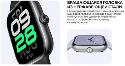 Смарт-часы Xiaomi Redmi Watch 5 черный (BHR9389GL)
