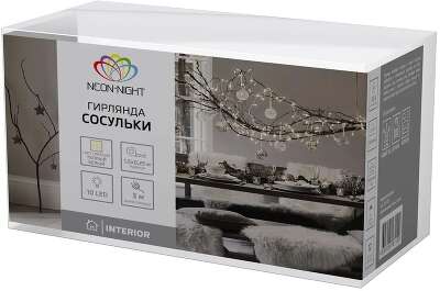 Гирлянда Neon-Night Home Сосульки нить сосульки 10лам. дл.1.5м в.0.25м (303-067)