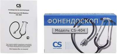 Стетоскоп механический CS Medica CS-404 голов.:односторонняя черный