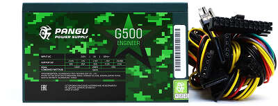 Блок питания 500Вт ATX Pangu G500, 120 мм