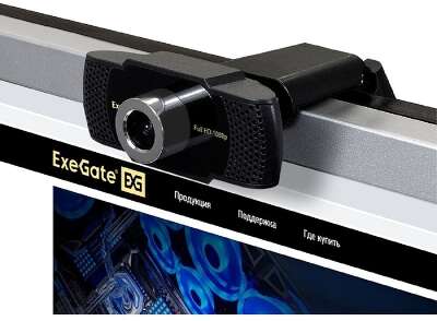 Exegate EX286183RUS Веб-камера ExeGate Business Pro C922 Full HD {матрица 1/3
