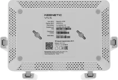 Роутер Wi-Fi IEEE802.11ac Keenetic Viva (KN-1913)