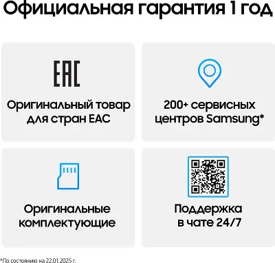 Смартфон Samsung SM-S938B Galaxy S25 Ultra 1Tb 12Gb черный титан моноблок 3G 4G 2Sim 6.9" 1440x3120 Android 15 200Mpix 802.11 a/b/g/n/ac/ax/be NFC GPS GSM900/1800 GSM1900 Protect