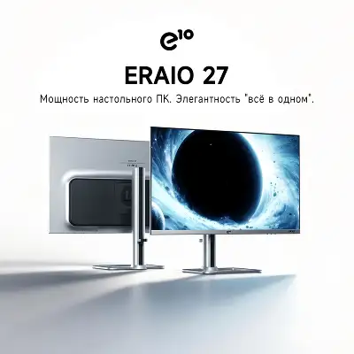 Моноблок Acer Gadget E10 ERAIO 27
