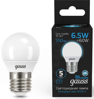 Лампа светодиодная Gauss 105102307 6.5Вт цок.:E27 шар 220B св.свеч.бел.хол. (упак.:10шт)