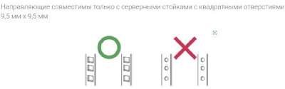 QNAP RAIL-B02 Комплект направляющих для TVS-471U-PT-4G, TVS-471U-i3-4G, TVS-471U-RP-PT-4G, TVS-471U-RP-i3-4G, TS-853U, TS-853U-RP, TVS-871U-RP-PT-4G, TVS-871U-RP-i3-4G, TVS-871U-RP-i5-8G, TS-1253U
