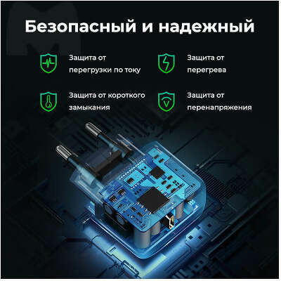 Зарядное устройство UGREEN CD250 (50581) USB-C 25W PD Charger + C-C 2M Cable EU. Цвет: черный