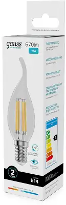 Лампа филам. Gauss Filament 10Вт цок.:E14 свеча 220B св.свеч.бел.нейт. (упак.:10шт) (42120)