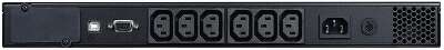 PowerCom Smart King Pro+ SPR-500 ИБП {Line-Interactive, 500VA/400W, Rack 1U, 6xC13, Serial+USB, SmartSlot} (1456357)