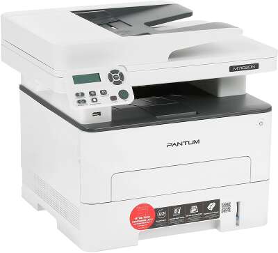 Pantum M7102DN МФУ лазерное ЧБ, A4, C/P/S, дуплекс, автоподача, 33 стр/мин., 1200x1200 dpi, 256 MB RAM, PCL/PS, Duplex, ADF50, paper tray 250 pages, USB, LAN,старт.картр.1500стр.{проектная мо