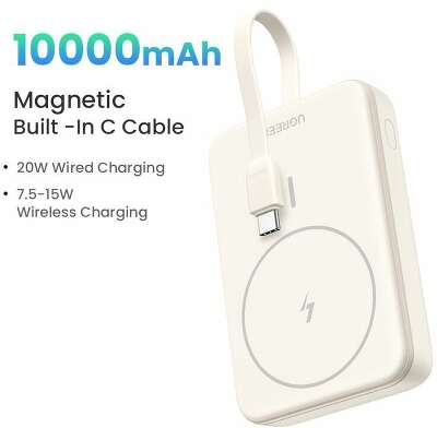 Внешний аккумулятор UGREEN PB760 (35341) 10000mAh MIni Magnetic Wireless 20W Power Bank со встроенным кабелем