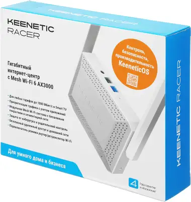 Роутер беспроводной Keenetic Racer (KN-4010) AX3000 10/100/1000BASE-TX белый