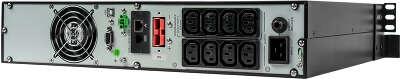 ИБП Smart-Save Online SRT Systeme Electric 2КВА XL RT 2U 230В 8 C13 SmartSlot NC [SRTSE2000RTXLI-NC]