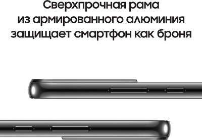 Смартфон Samsung Galaxy S22, Qualcomm Snapdragon 8 Gen1, 8Gb RAM, 128Gb, черный