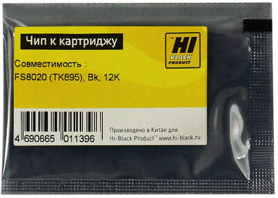 Чип Hi-Black к картриджу Kyocera FS-8020 (TK-895), Bk, 12K