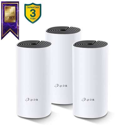 TP-Link Deco E4(3-pack) Домашняя Mesh Wi-Fi система AC1200, до 300 Мбит/с на 2,4 ГГц + до 867 Мбит/с на 5 ГГц