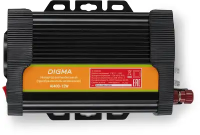 Автоинвертор Digma AI400-12W 400Вт