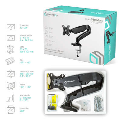 Кронштейн для мониторов Onkron G80 черный