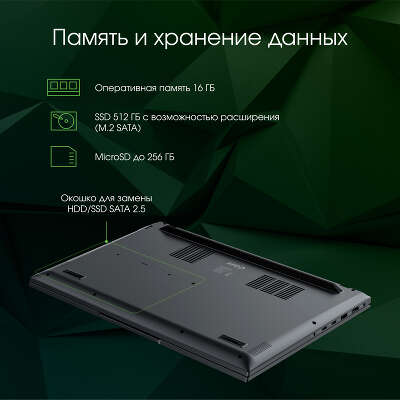 Ноутбук Digma Pro Fortis M DN15P7-ADXW01 15.6" FHD IPS i7 10710U/16/512 SSD/W11Pro