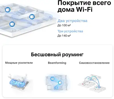 Бесшовный Mesh роутер Mercusys Halo H30 (HALO H30(3-PACK)) AC1200 10/100BASE-TX белый (упак.:3шт)