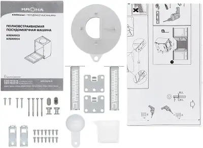 Посудомоечная машина встраив. Krona WESPA 45 BI 1760Вт узкая