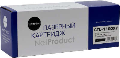 Картридж NetProduct (N-CTL-1100XY) для Pantum CP1100/DN/DW/CM1100DN/DW/ADN/ADW, Y, 2,3K