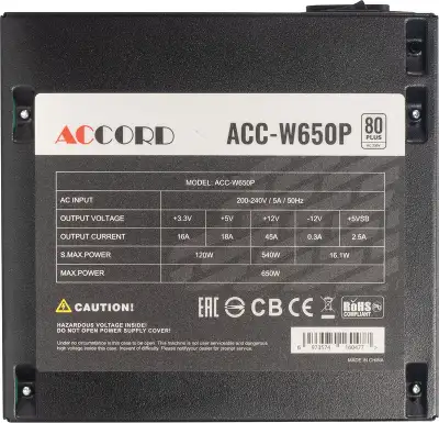 Блок питания Accord ATX 650W ACC-W650P 80+ white (20+4pin) 120mm fan 6xSATA RTL