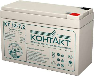 Батарея для ИБП Контакт КТ 12-7,2 12В 7.2Ач
