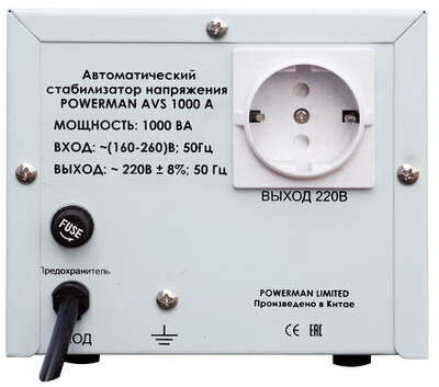 Стабилизатор POWERMAN AVS 1000A, ступенчатый регулятор, 1000ВА/550Вт, 160-260В, максимальный входной ток 7А, 1 евророзетка, IP-20, напольный, 190мм х 150мм х130мм, 2.87 кг./ Stabilizer POWERMAN AVS 1000A, step-type regulator, 1000 VA / 550W, 160-260V, the