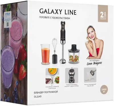 Блендер погружной Galaxy Line GL 2140 1400Вт черный