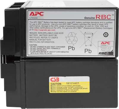 Батарея для ИБП APC RBC7 12В 17Ач для SU1000XL/SU1000XLNET/SU1250/SU1250RM