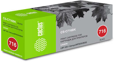 Картридж лазерный Cactus CS-C716BK 716 BK черный (2300стр.) для Canon i-Sensys MF8030/MF8030cn/MF8050/LBP 5050