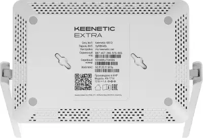 Роутер Wi-Fi IEEE802.11ac Keenetic Extra (KN-1714)