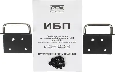 ИБП Powercom Smart King RT SRT-1500A LCD, 1500VA, 1350W, IEC
