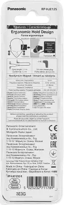 Наушники внутриканальные Panasonic RP-HJE125E-R 1.1м красный проводные в ушной раковине